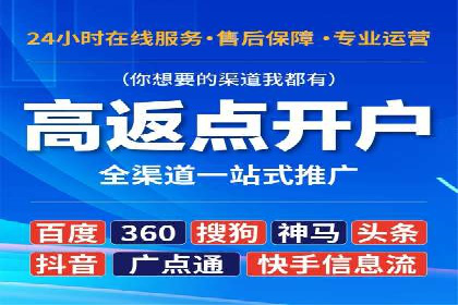 SEM专员如何运用工具提高广告转化率